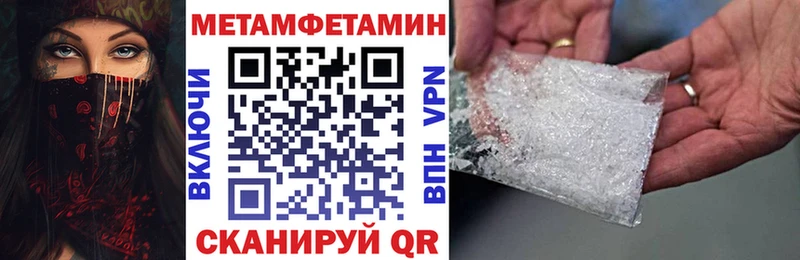 Amphetamine VHQ Ачхой-Мартан