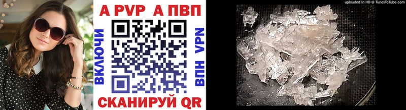 Альфа ПВП VHQ Ачхой-Мартан