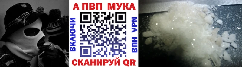 блэк спрут сайт Ачхой-Мартан A-PVP Crystall
