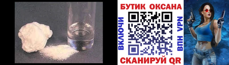 Бутират оксибутират  как найти   Ачхой-Мартан 