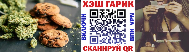 купить наркоту  Ачхой-Мартан  Печенье с ТГК марихуана 