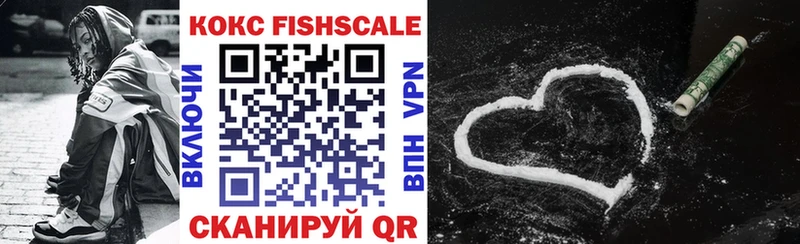 COCAIN 99%  как найти наркотики  Ачхой-Мартан 