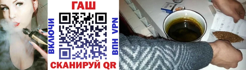 ГАШИШ Premium  Ачхой-Мартан 