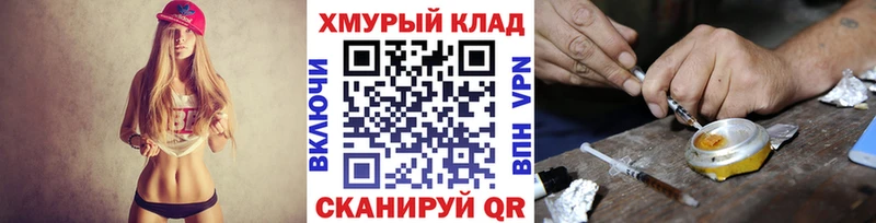 наркошоп Ачхой-Мартан Героин афганец