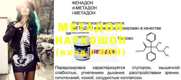 каннабис Богородск