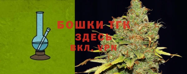 каннабис Богородск