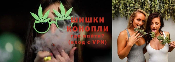 каннабис Богородск