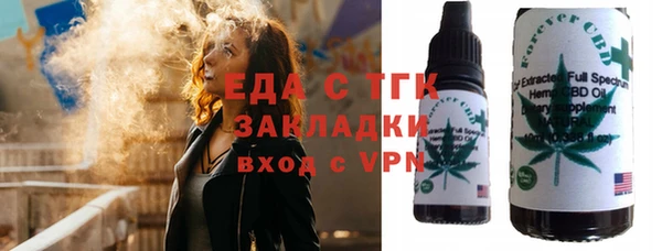 каннабис Богородск