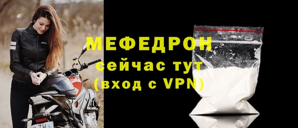 каннабис Богородск