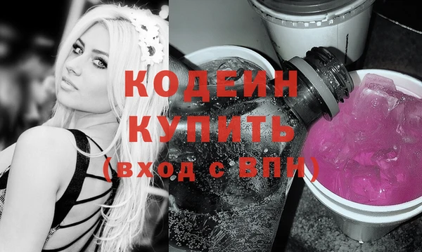 каннабис Богородск
