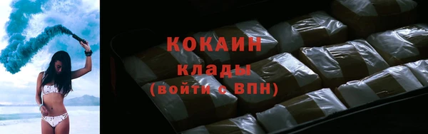 каннабис Богородск