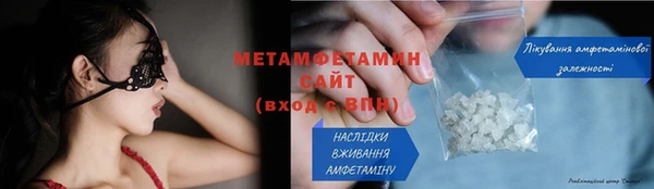 каннабис Богородск