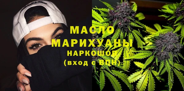 каннабис Богородск