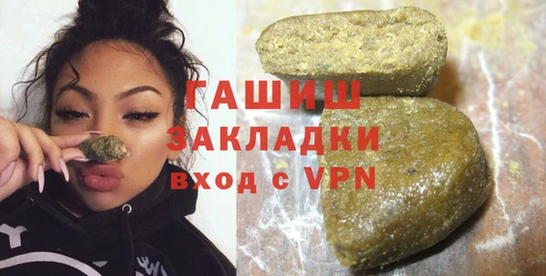 каннабис Богородск