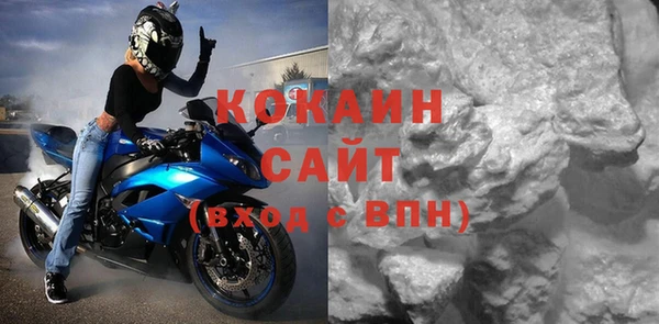 каннабис Богородск