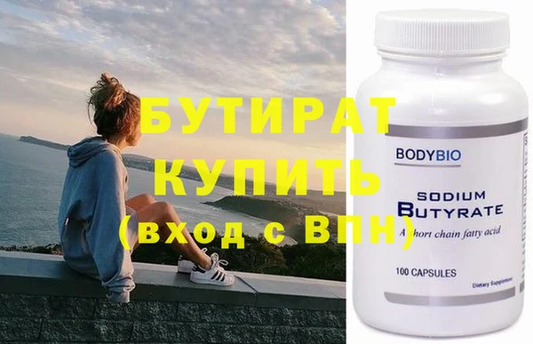 кокаин Богданович