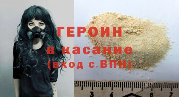 каннабис Богородск
