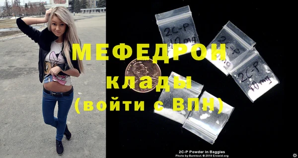 кокаин Богданович