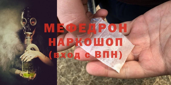 каннабис Богородск