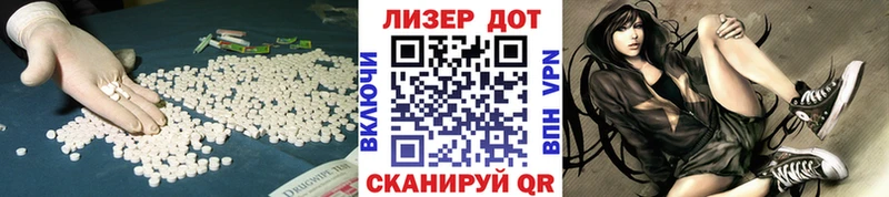 LSD-25 экстази кислота  Ачхой-Мартан 