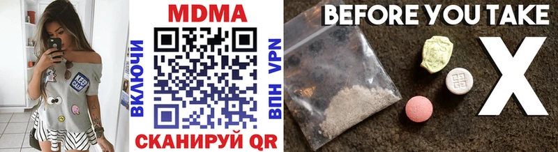 MDMA молли  купить   Ачхой-Мартан 