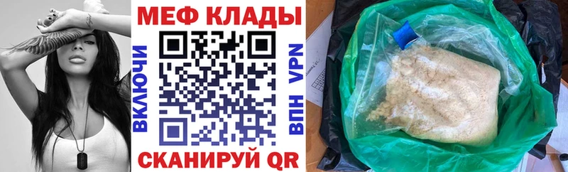 МЕФ VHQ Ачхой-Мартан
