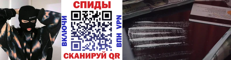 закладка  Ачхой-Мартан  Метамфетамин витя 