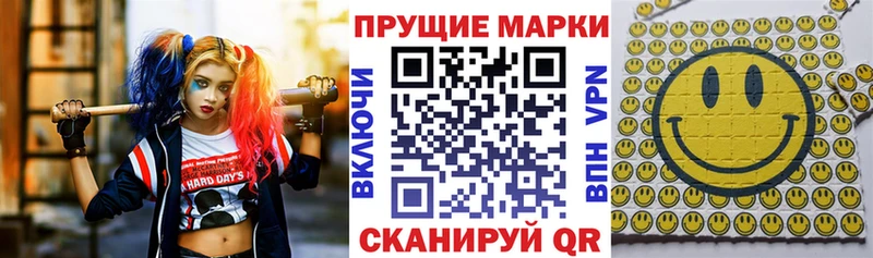 Марки 25I-NBOMe 1,5мг купить сайты Ачхой-Мартан