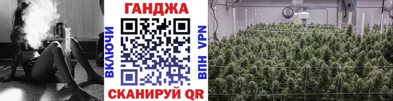 Канабис Ganja Ачхой-Мартан